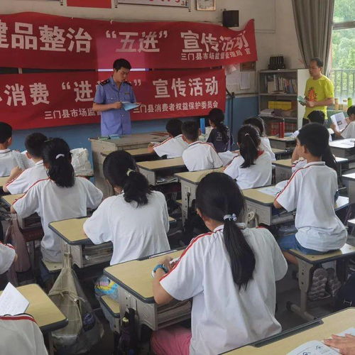 為民辦實(shí)事，守護(hù)盤中餐 三門開展2021食品安全周暨招生輔助服務(wù)活動(dòng)