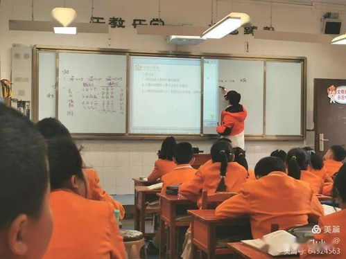 云巖區(qū)人民政府教育督導(dǎo)組蒞臨貴陽市東山小學(xué)開展教育教學(xué)督導(dǎo)檢查