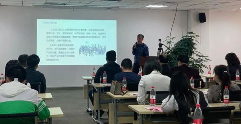 園企動(dòng)態(tài) 制造型企業(yè)產(chǎn)品全生命周期與工業(yè)設(shè)計(jì)應(yīng)用專場活動(dòng)成功舉辦