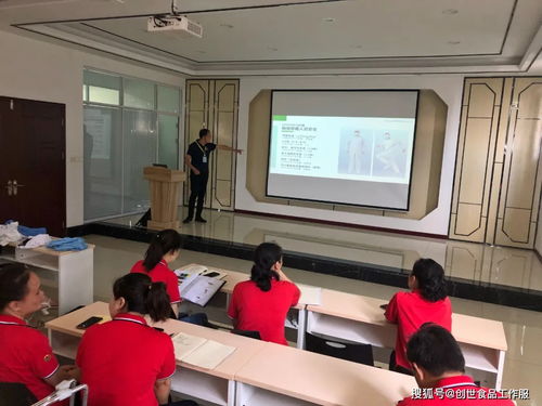 創世食安受邀參與揚名食品技術交流活動，助力行業食品安全發展