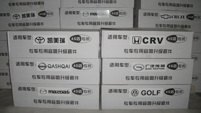 湖州東方汽車(chē) 專用汽車(chē)銷售的領(lǐng)航者與全球企業(yè)庫(kù)的戰(zhàn)略伙伴