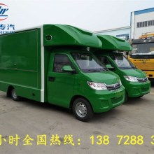 2019小吃車(chē)價(jià)格與批發(fā)報(bào)價(jià)全解析 第36頁(yè)汽車(chē)網(wǎng)源頭供應(yīng)商直供